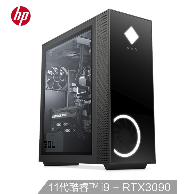 惠普(HP)暗影精灵6Pro旗舰版 游戏台式电脑主机11代 i9-11900K RTX3090 暗影6/11代/RTX3090 吃鸡主机 64G 1TSSD+2T机械 定制