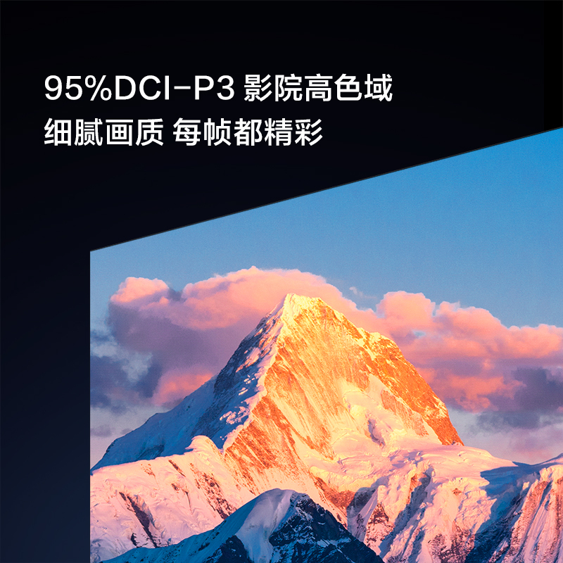 Vidda R85一级能效版海信电视85英寸120Hz平板电视100