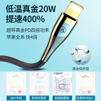 邻家-苹果冰金手机数据线-红1.88米 真金快充 低温快充 不发烫不伤机 10倍耐用 真金插头 苹果手机数据线(1条)