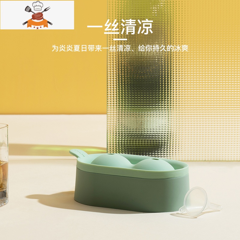 冰块模具家用带盖自制辅食器冰格冰箱速冻冰块盒可爱球型制冰盒 敬平 双球冰格浅蓝色高清大图