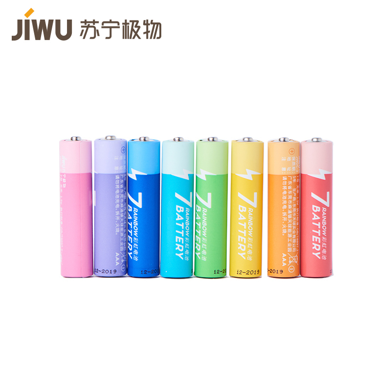 苏宁极物 7号彩虹家用电池 碱性无汞无铅 8粒装 适用于智能门锁/玩具赛车/闹钟/遥控器/小家电