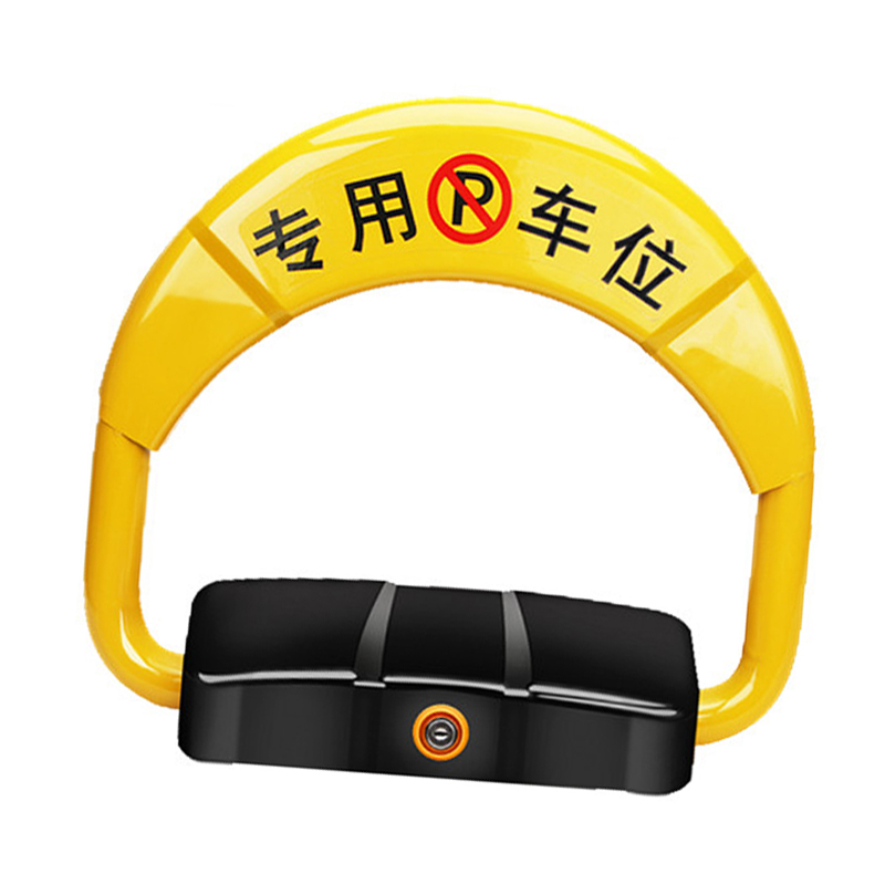 汐 车位地锁 感应款个高清大图
