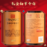 张裕(CHANGYU)红酒 赤霞珠干红葡萄酒 平安富贵礼盒750ml*2