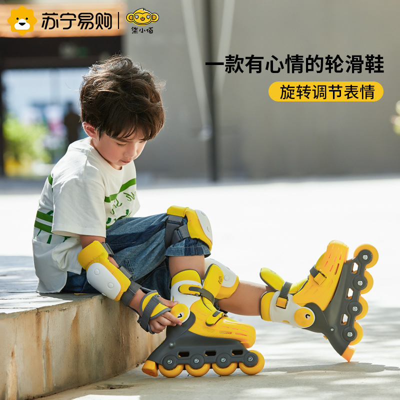 小米生态链 柒小佰儿童轮滑鞋码可调大小3-5-7岁初学者小孩溜冰鞋直排四轮轮滑鞋 码数(24.5-31)高清大图