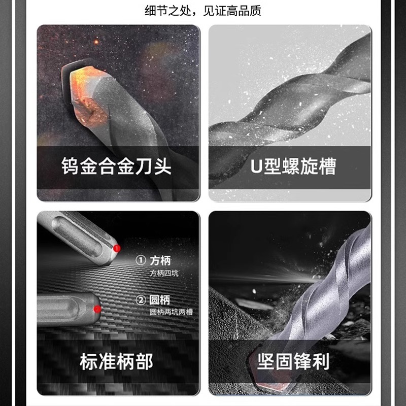东成 电锤钻头圆柄14*160mm[单支装]