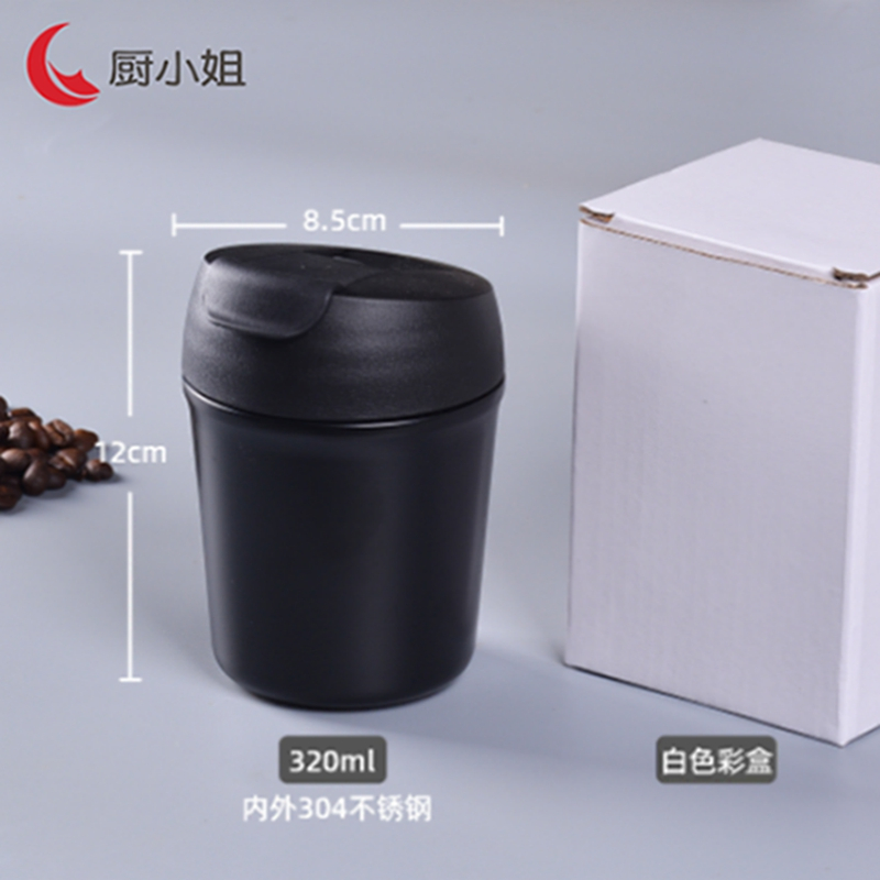 厨小姐迷你高颜值保温杯320MLCXJ2088/个(颜色请备注)