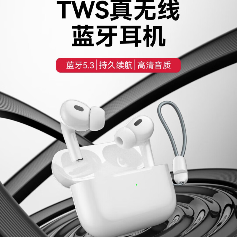 纽曼(Newmine) 蓝牙耳机TWS耳机真无线运动无延迟游戏待机续航T5S 白色