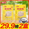 如图 正宗老广州双皮奶粤贡乡姜汁撞奶方便免煮懒人冲泡即食甜品150g*2