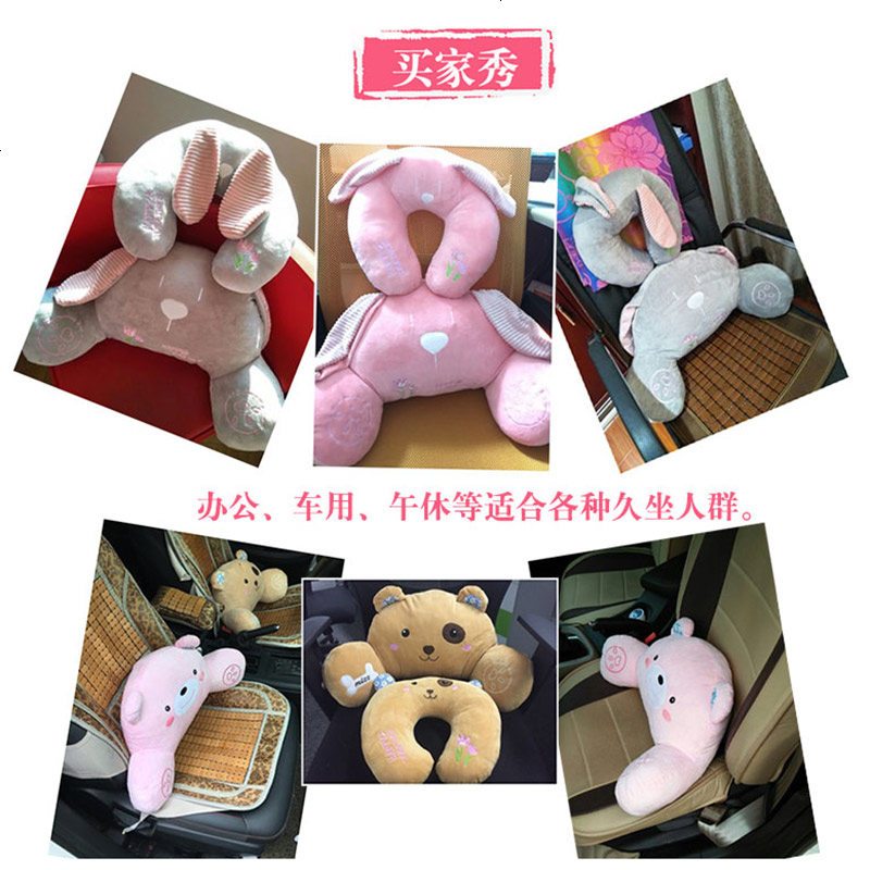 可爱卡通护腰靠垫办公室座椅腰枕靠枕椅子腰靠汽车U型颈枕靠背垫