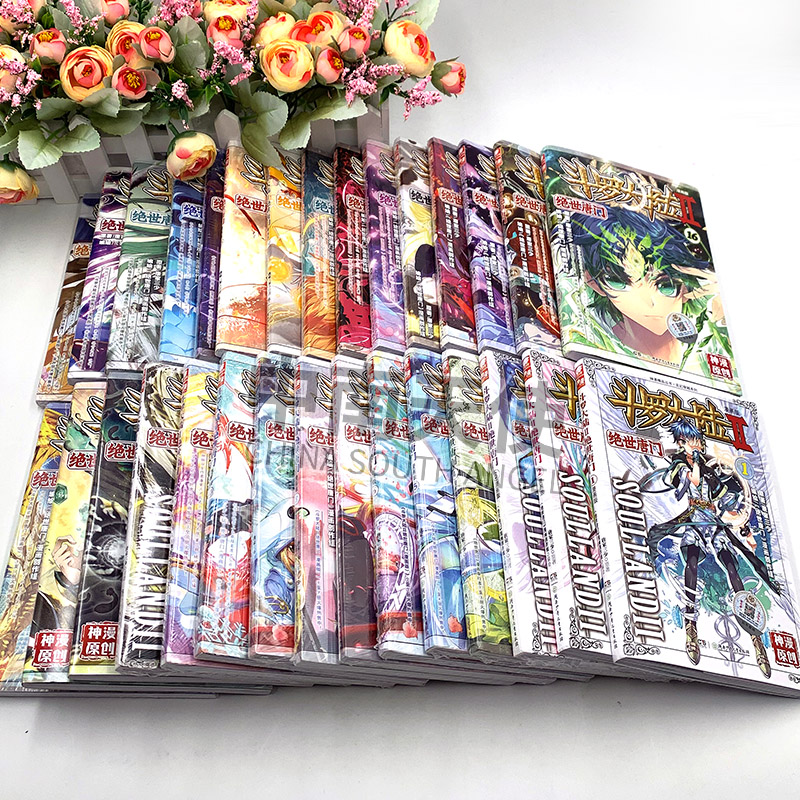 [正版]共64册 斗罗大陆2绝世唐门漫画全套1-64册连载中唐家三少斗罗大陆第二部绝世唐门漫画书全集青春玄幻龙王传说漫高清大图