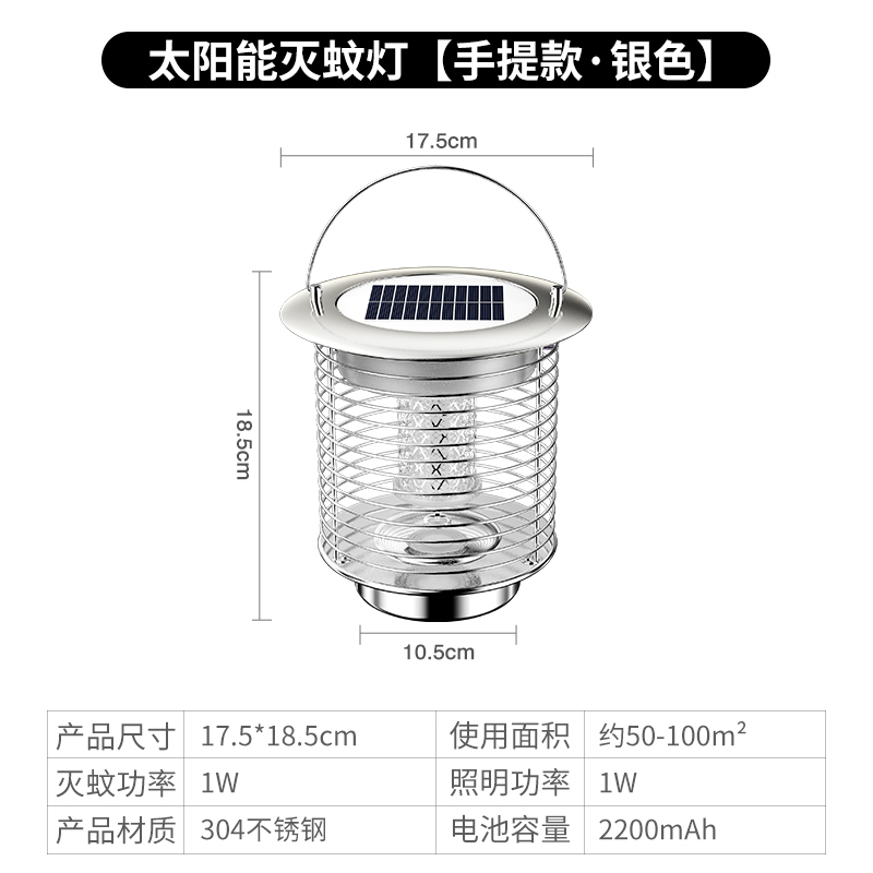 爱尚品TM-01黑色灭蚊灯室内家用灭蝇驱蚊器餐厅饭店商铺用苍蝇神器蚊子虫电击