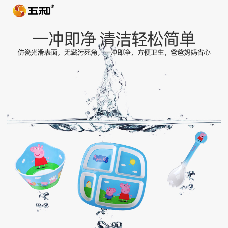 五和密胺小猪佩奇儿童餐具宝宝辅食碗防摔家用卡通可爱喝水杯餐盘 小猪佩奇头型碗250ML
