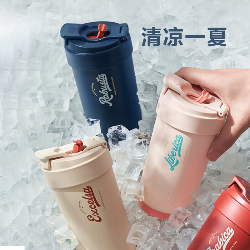 苏泊尔双层陶瓷覆层内胆吸管保温便携水咖啡杯子450mL羊皮纸色KC45KR10