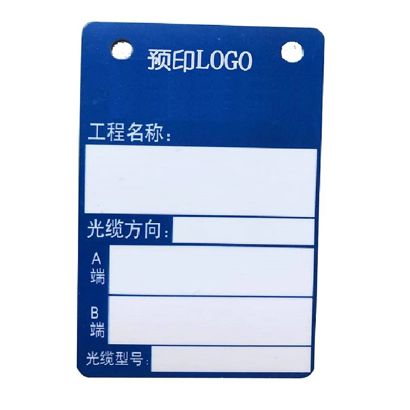 鲁橙 LC028654L PVC卡片 挂牌 预印LOGO 250P/盒 (单位:盒)高清大图