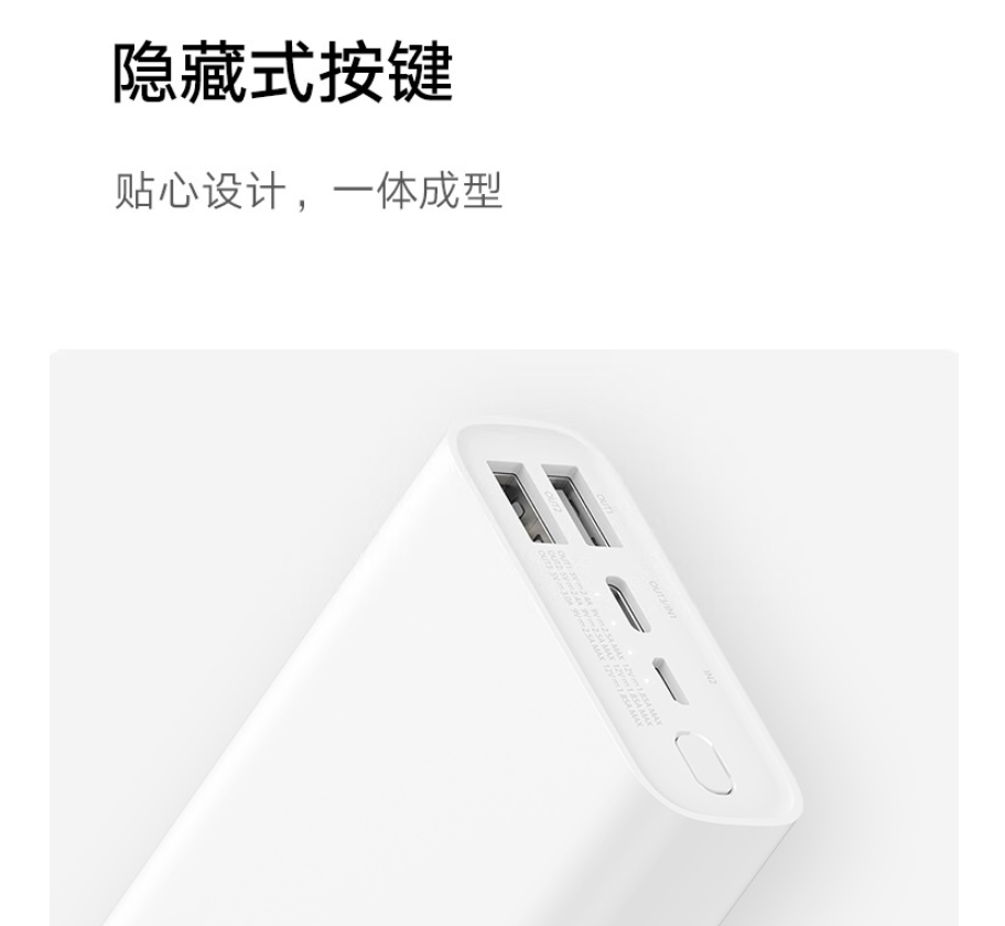 小米(MI)充电宝口袋版10000毫安 22.5W快充 原装移动电源 超薄小巧迷你便携大容量 支持苹果20W安卓小米华为
