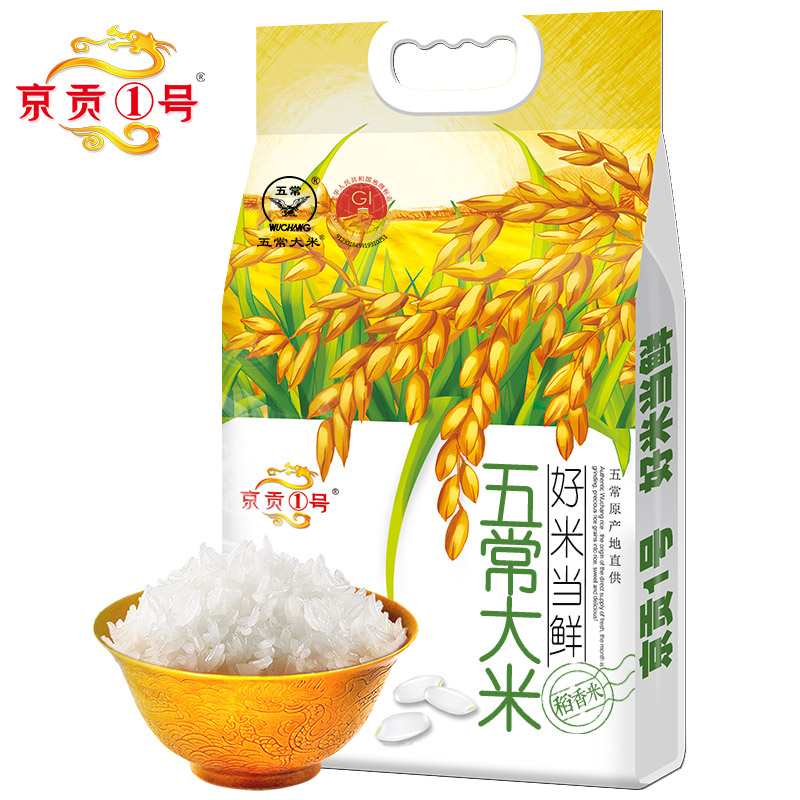 京贡1号 好米当鲜 5kg*1 真空袋高清大图