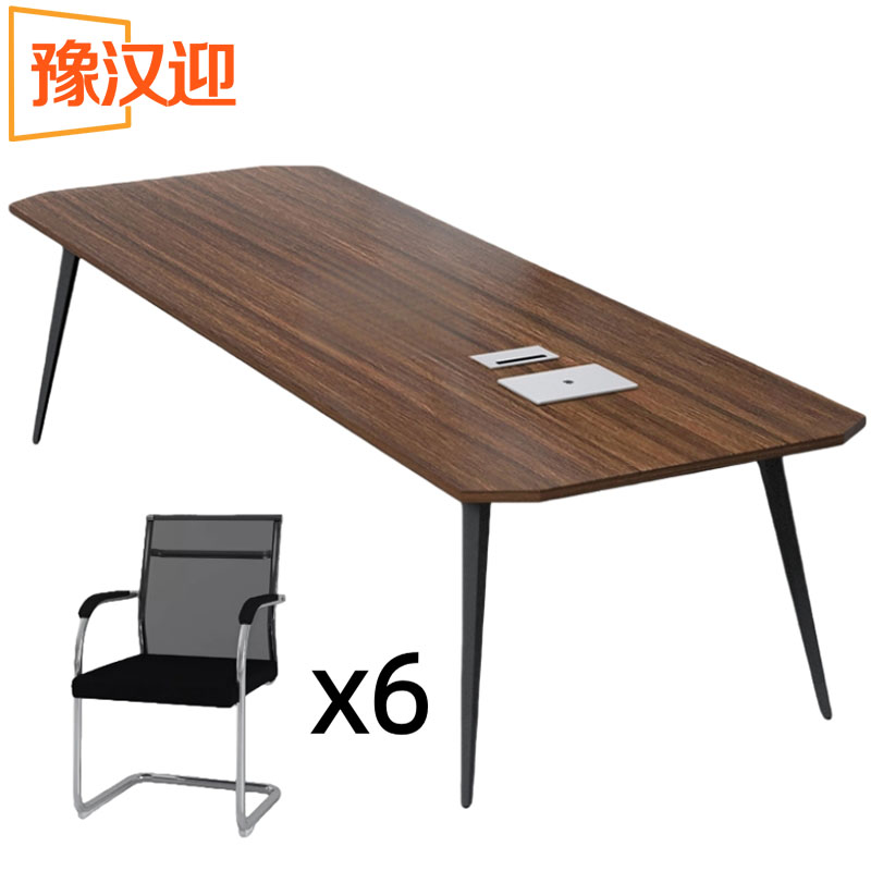豫汉迎办公会议桌高清大图
