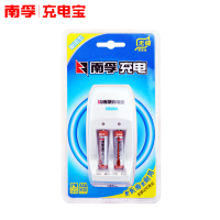 南孚耐用型充电器7号2节充电电池套装充电王1.2V 七号耐用型镍氢电池900mAh AAA-2B