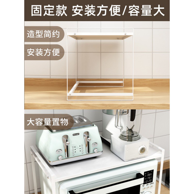 厨房台面微波炉架子电饭煲放锅具烤箱收纳置物架落地多层调料锅架收纳层架 三维工匠高清大图