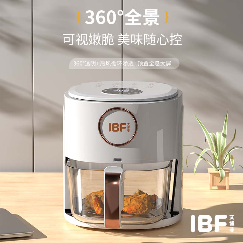 艾博菲海克斯·空气炸锅IBFD-026