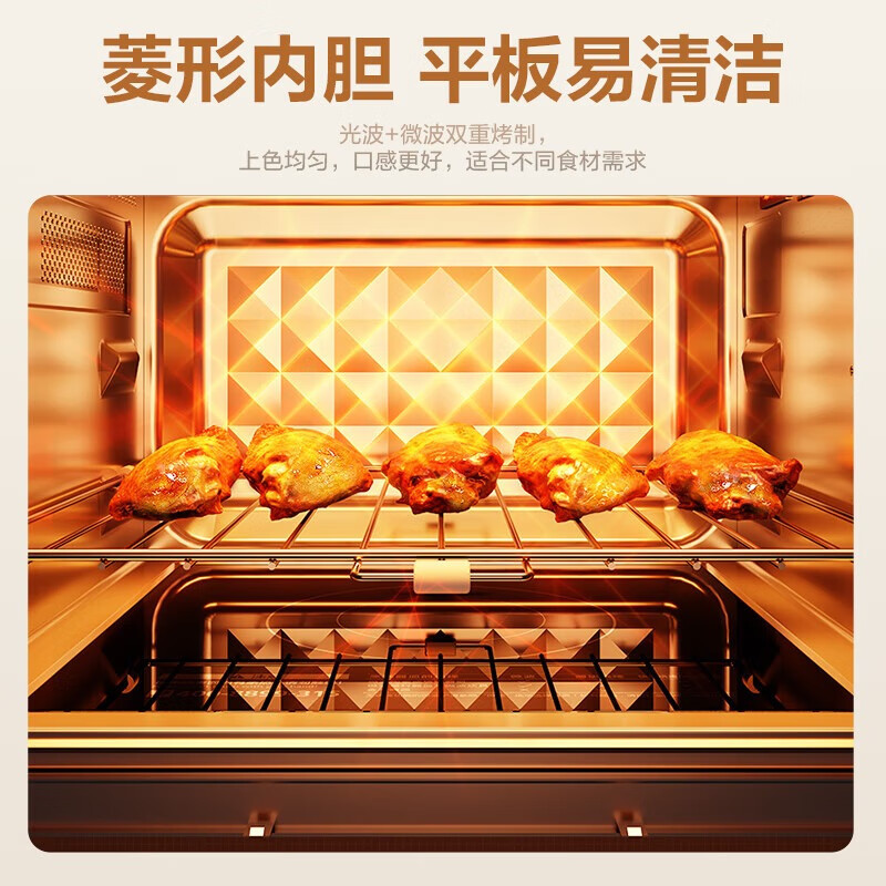 美的(Midea)微波炉烤箱一体机 变频低噪一级能效 新款升级大火力速热 家用23L易清洁平板 PC2320W