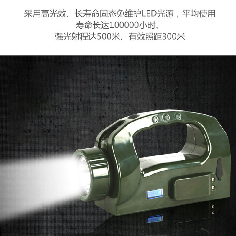 明特佳-Mintega BSJ7211A LED巡检工作灯 9W 黑色 (单位:套)