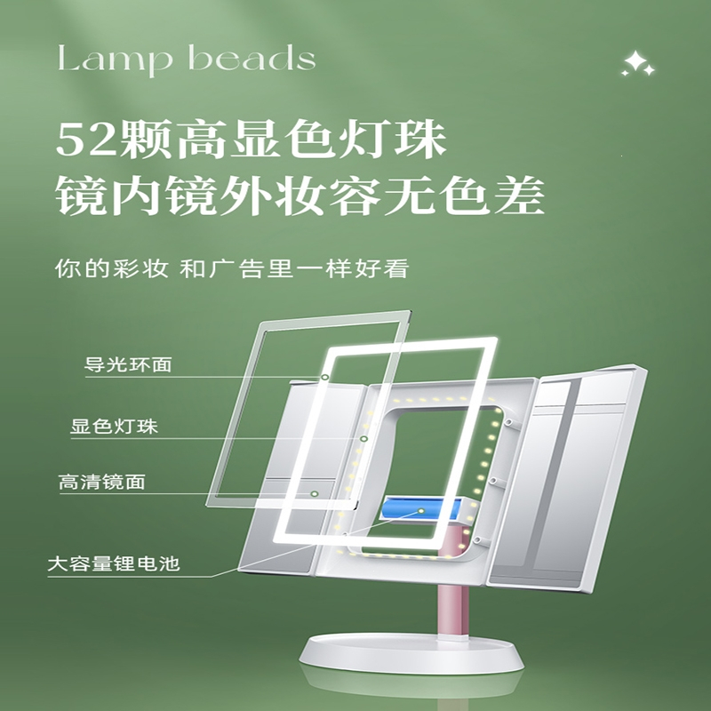 台式智能化妆镜子led带灯充电金铂喜小桌面可三折叠补光贝壳女梳妆放大 玫瑰花礼盒套装2500AH化妆镜可刻字