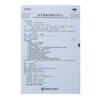 昆中 参苓健脾胃颗粒(无蔗糖) 5g*8袋 补脾健胃脾胃虚弱