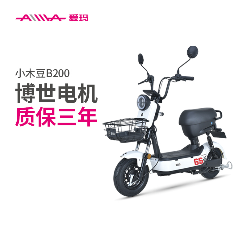爱玛 (AIMA) 48V高速 电动轻便时尚摩托车 小木豆标准版 鎏金白/亚黑