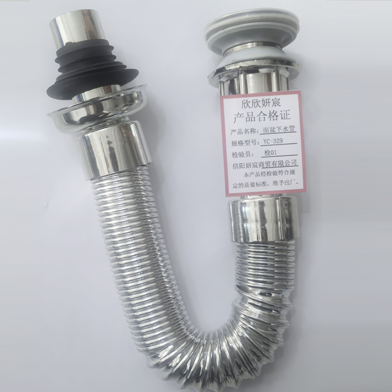 欣欣妍宸 面盆下水水管 YC-329/个高清大图