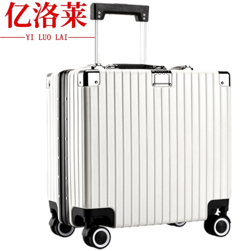 亿洛莱 旅行箱 18寸 个高清大图