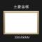 苏宁放心购 集成吊顶灯led平板灯300x450LED铝扣板厨卫灯30x45嵌入式面板灯