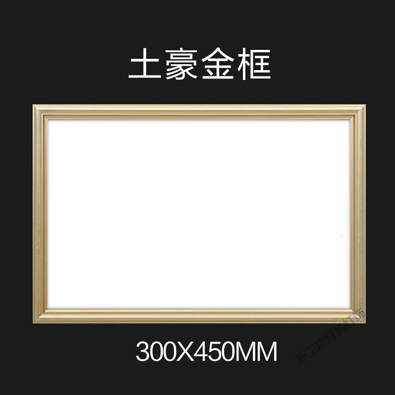 苏宁放心购 集成吊顶灯led平板灯300x450LED铝扣板厨卫灯30x45嵌入式面板灯