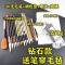 国画八支(送笔帘毛毡) 国画毛笔工具箱套装初学学生入门写意山水画颜料12色狼羊毫调色盘