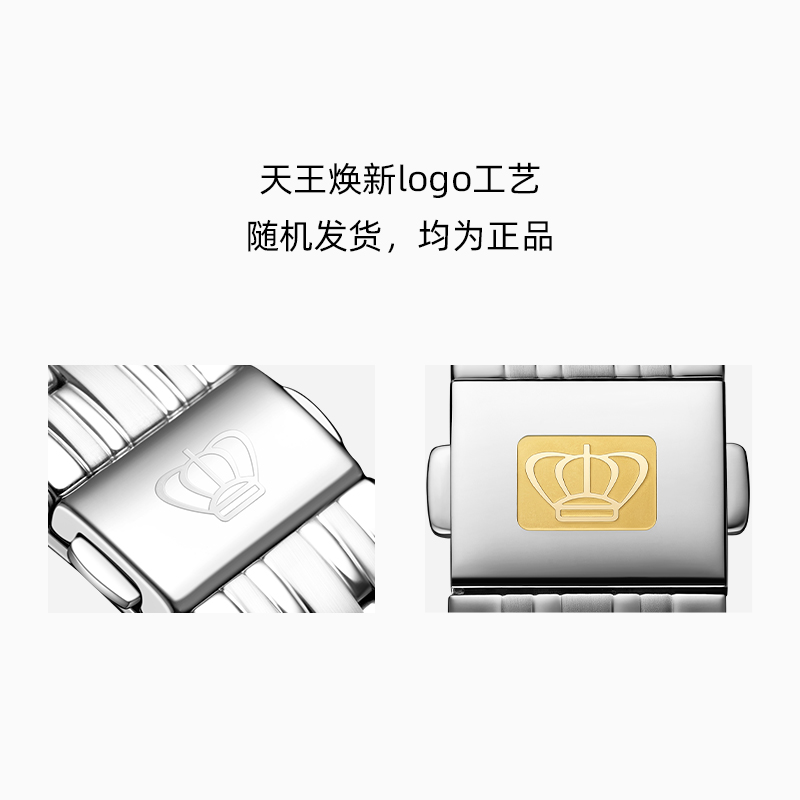[店长推荐]天王表时尚潮流石英表气质小表盘女士手表正品女表送女友礼物推荐LS3626白高清大图