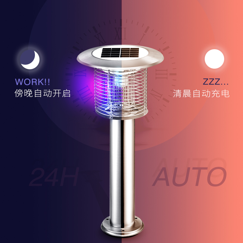 爱尚品太阳能灭蚊灯户外防水驱蚊神器花园庭院商用杀虫酒店别墅TM-03C银色草坪款1台装