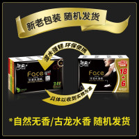 洁柔 BU095-24E洁柔纸手帕(Face黑自然无香超迷你)(24包装)