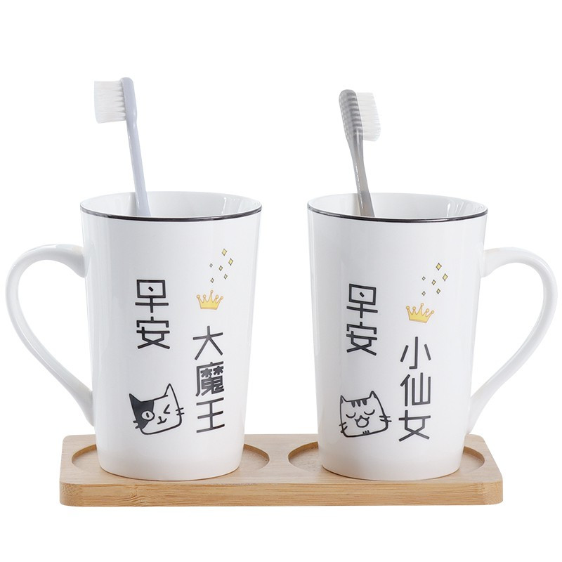情侣漱口杯陶瓷一对口杯刷牙杯子套装简约洗漱杯家用牙桶洗漱杯子 三维工匠 黑线大魔王单杯