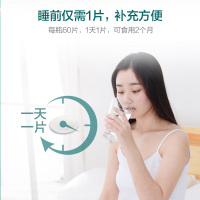 汤臣倍健褪黑素片改善睡眠助眠成人中老年褪黑素片60片