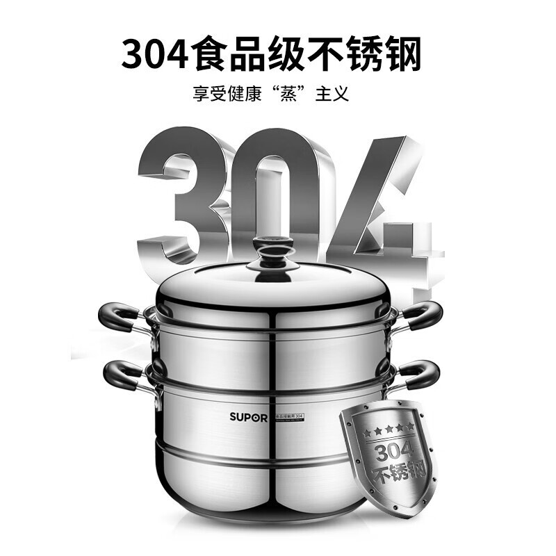 苏泊尔(SUPOR)30cm蒸锅易存储双层复底汤锅304不锈钢蒸笼SZ30C1高清大图