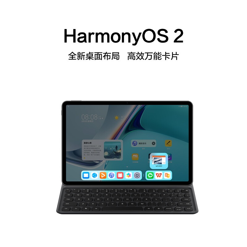 HUAWEI/华为MatePad 11平板电脑2021款120Hz高刷全面屏DBY-W09鸿蒙游戏追剧学习办公 6+128G[WiFi版]冰霜银高清大图