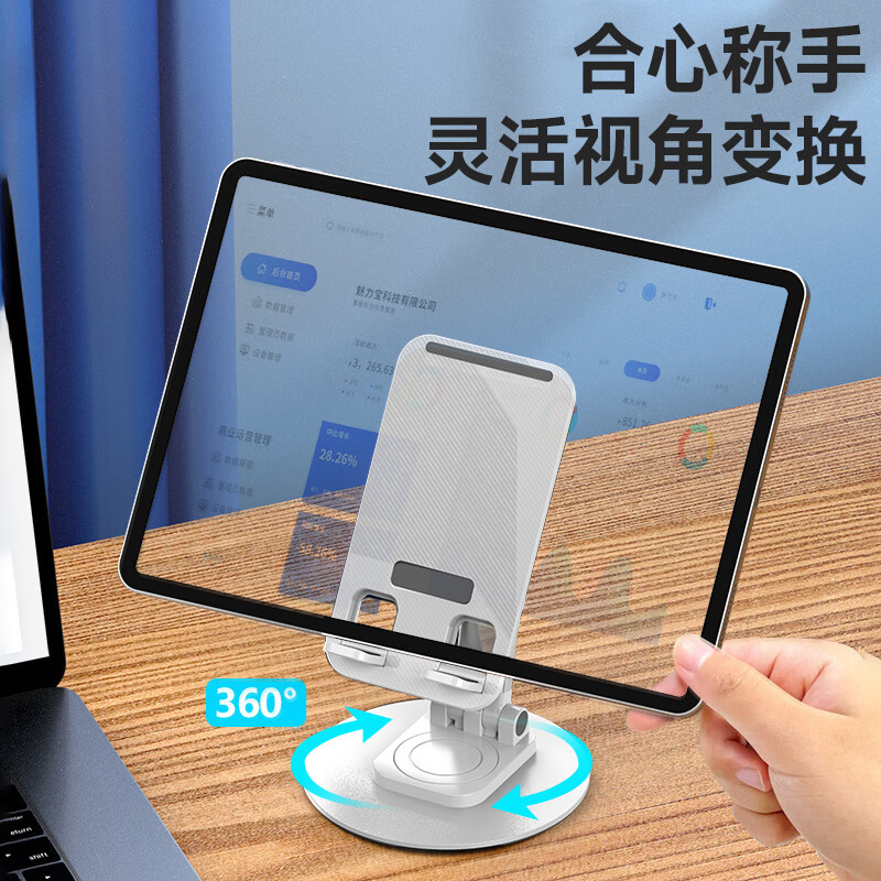 毕亚兹(BIAZE)B66手机支架68*120*180mm(单位:个)高清大图