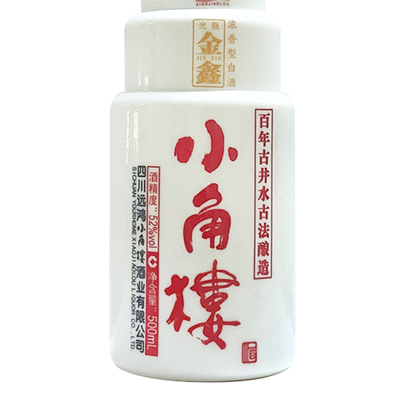 小角楼金鑫酒52度500ml*1瓶浓香型白酒光瓶