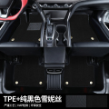 TPE汽车脚垫主驾驶位单片前后排单独个副驾丝圈车内地垫全包围新 ⭐⭐【五座双层】环保TPE脚垫+纯黑色雪妮丝