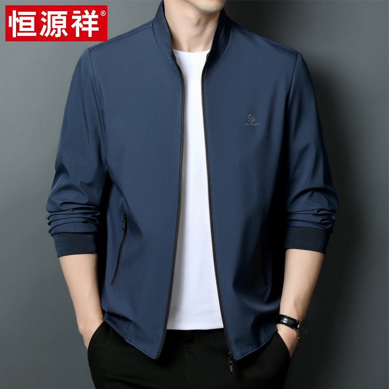 恒源祥中年爸爸装男士立领夹克上衣薄款纯色休闲外套男春秋茄克衫