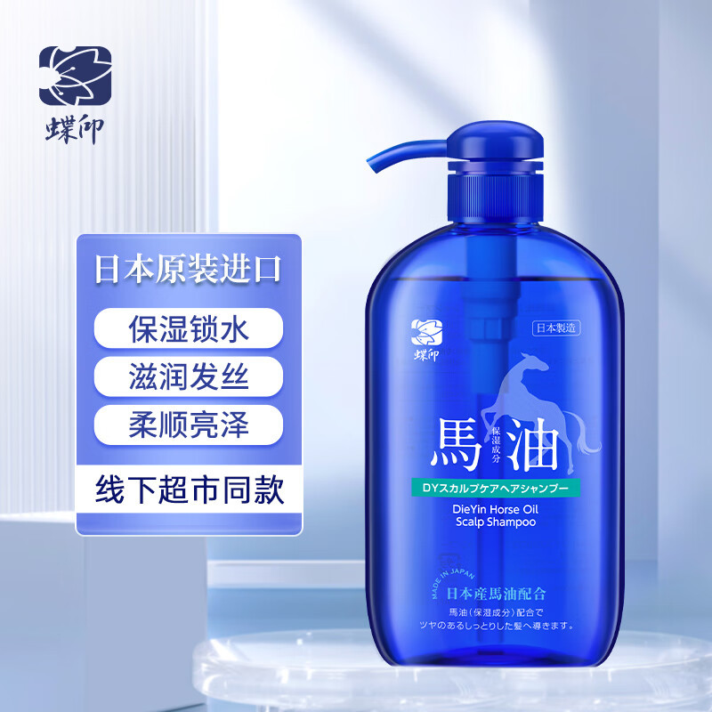 蝶印 马油保湿护理洗发水 奢享版 600mL