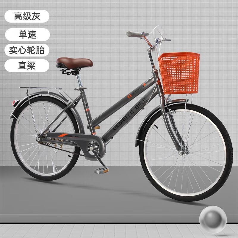 复古变速单车24寸充气实心胎学生校园代步高清大图