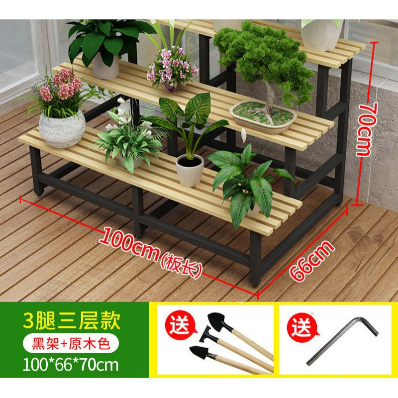 花架子多层室内阶梯式落地绿萝花盆架铁艺置物架实木阳台多肉花架_5_58_249 3层3腿长100*66*70黑架+原木色