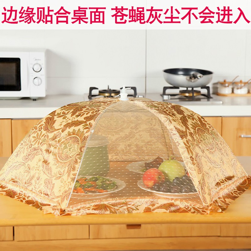 敬平(JING PING)盖菜罩家用折叠可拆洗桌罩剩菜食物套罩子饭菜防尘防蚊苍蝇餐桌罩 黄色-直径75双骨架饭罩高清大图