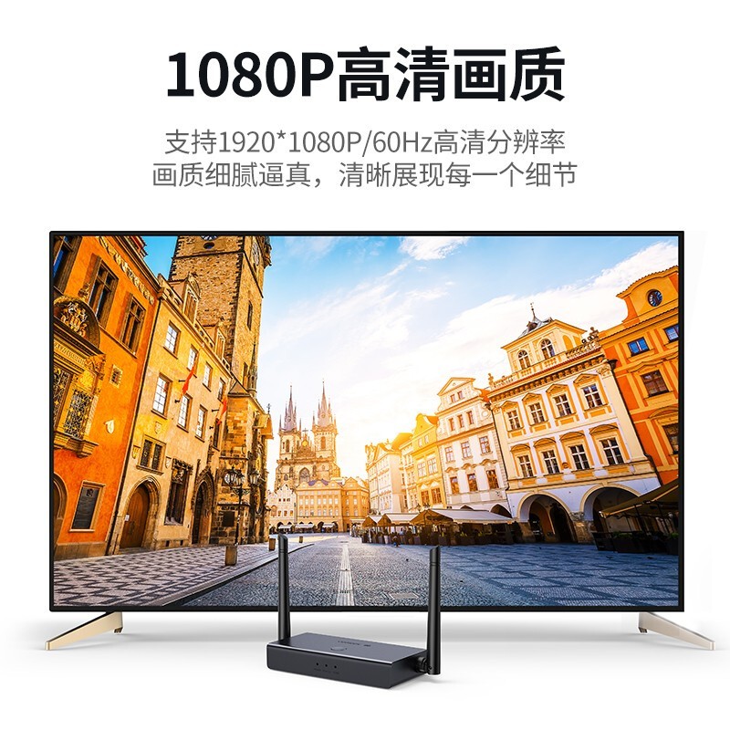 绿联 无线投屏器 HDMI无线延长传输器 200米高清视频同屏器 适用笔记本电脑接电视显示器投影仪 60200 单位:个高清大图